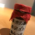 恵比寿屋土産店（えびす屋）の写真_254003