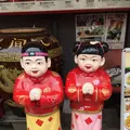 横浜中華街の写真_259321