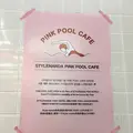 스타일난다 핑크풀카페(stylenanda pink pool cafe)の写真_262059