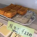 （有）小西豆腐店 雪花菜（おから）の写真_268946