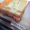 （有）小西豆腐店 雪花菜（おから）の写真_268948