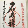 石浦神社の写真_270831