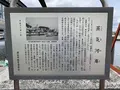 浦安 釣り船 吉野屋の写真_272985