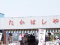 筑波山の写真_273310