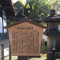 榎本神社の写真_279957