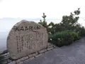 赤穂御崎の写真_280243