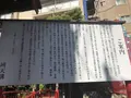 亀ケ池弁財天の写真_281172