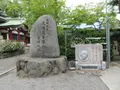 開口神社の写真_284416