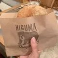 ヒグマドーナッツ （HIGUMA Doughnuts）の写真_291699