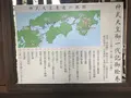 橿原神宮の写真_309513