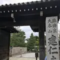 建仁寺の写真_312248