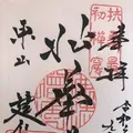 建仁寺の写真_312252