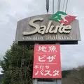 Saluteの写真_317117