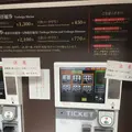 日光東照宮の写真_319120
