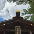 猿田彦神社の写真_320763
