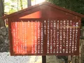 武蔵一宮 氷川神社の写真_320915