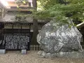 武蔵一宮 氷川神社の写真_320916