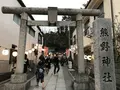 川越熊野神社の写真_321384