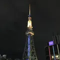 名古屋テレビ塔の写真_322083