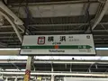 伊豆急下田駅の写真_333829