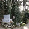 明神池名水公園の写真_338392