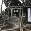 上色見熊野座神社の写真_338398