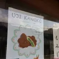 大伸堂製菓店の写真_344319