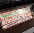 Miyajima Grilled Oysters (Parrilla Ostras)の写真_344342