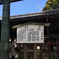 三翁神社の写真_350366