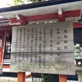 粟島神社の写真_352179