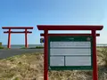 一之鳥居の写真_365548