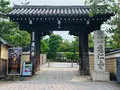建仁寺の写真_366309
