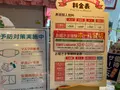 いがらしゆみこ美術館の写真_368497