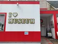 いがらしゆみこ美術館の写真_368500