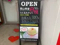 いがらしゆみこ美術館の写真_368518
