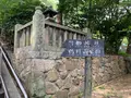 阿智神社の写真_368617