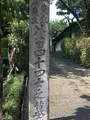 桜山神社の写真_368877