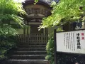 上醍醐寺の写真_371505