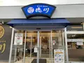 徳川 西条店の写真_373480
