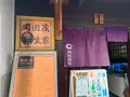 岡田酒販の写真_373577