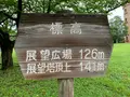松山総合公園の写真_373709