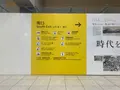 JR広島駅の写真_374870