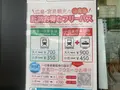 JR広島駅の写真_374871