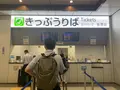 JR広島駅の写真_374875