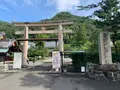 愛媛縣護國神社の写真_375720