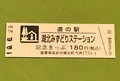 道の駅・湖北みずどりステーションの写真_377530