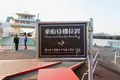 忠海港の写真_378527