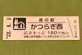 道の駅 かつらぎ西の写真_380090