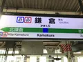 報国寺（竹寺）の写真_380675