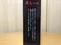 報国寺（竹寺）の写真_380679